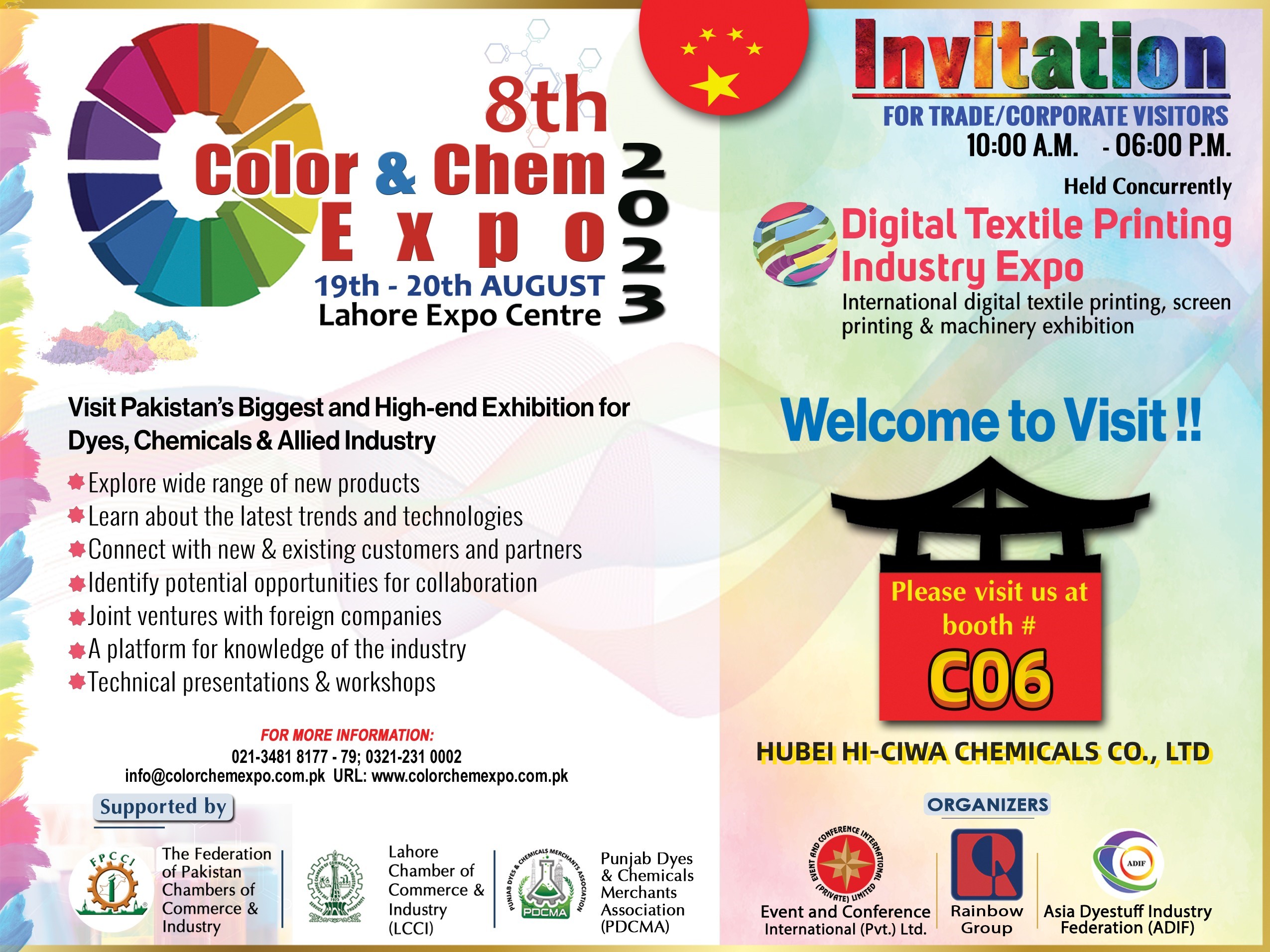 The 8th Pakistan International Dye Industry and organic pigments, textile chemicals Exhibition
