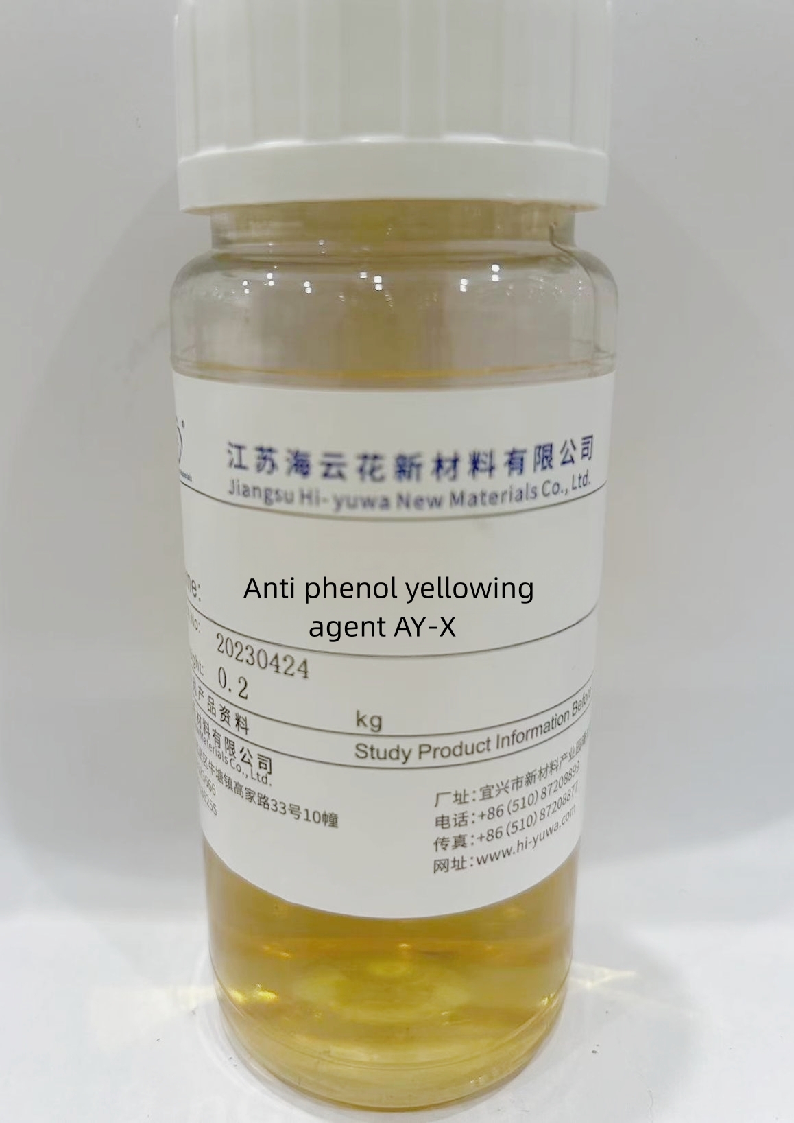 Anti phenol yellowing agent AY-X