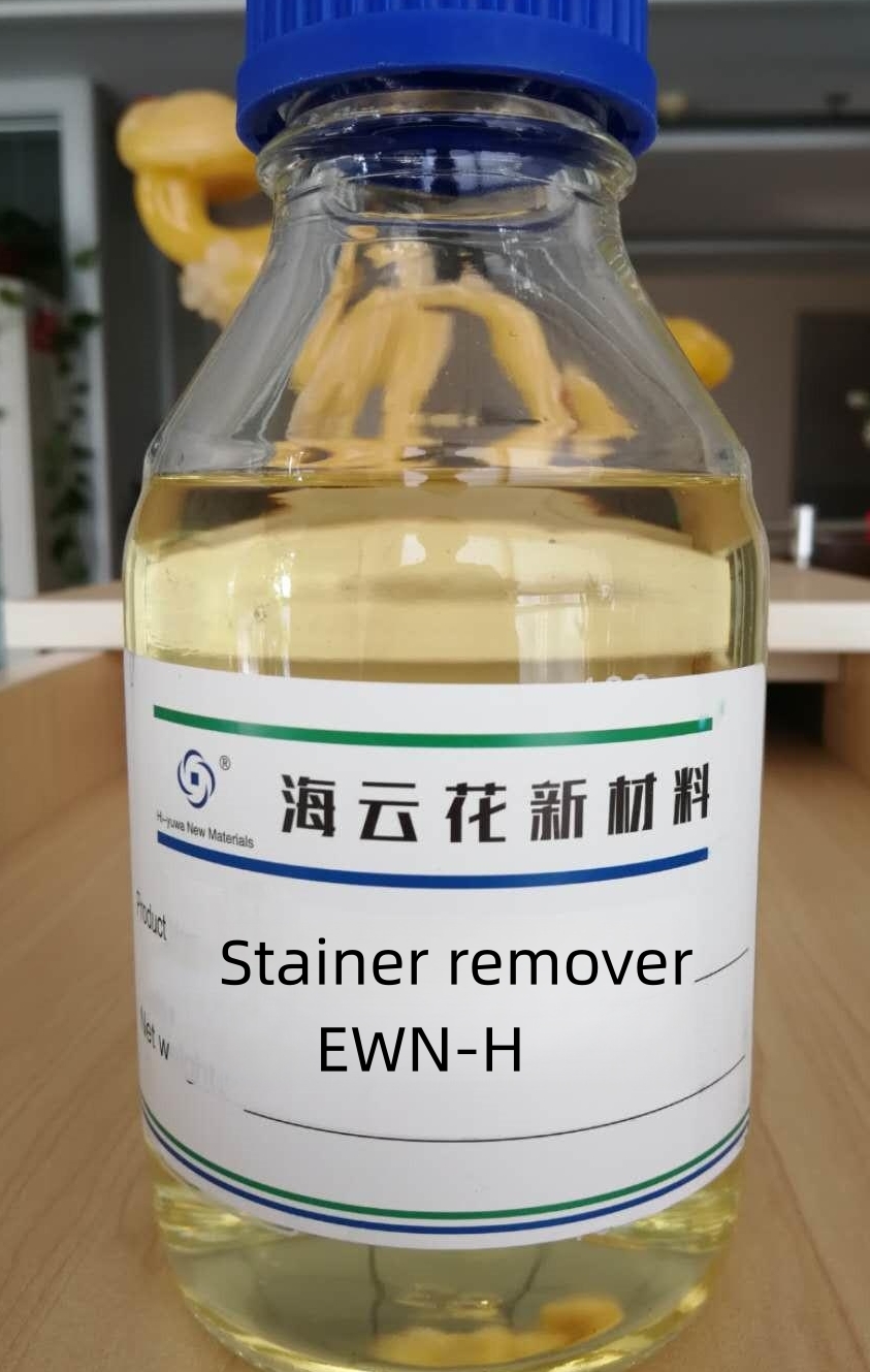 Stain remover EWN-H