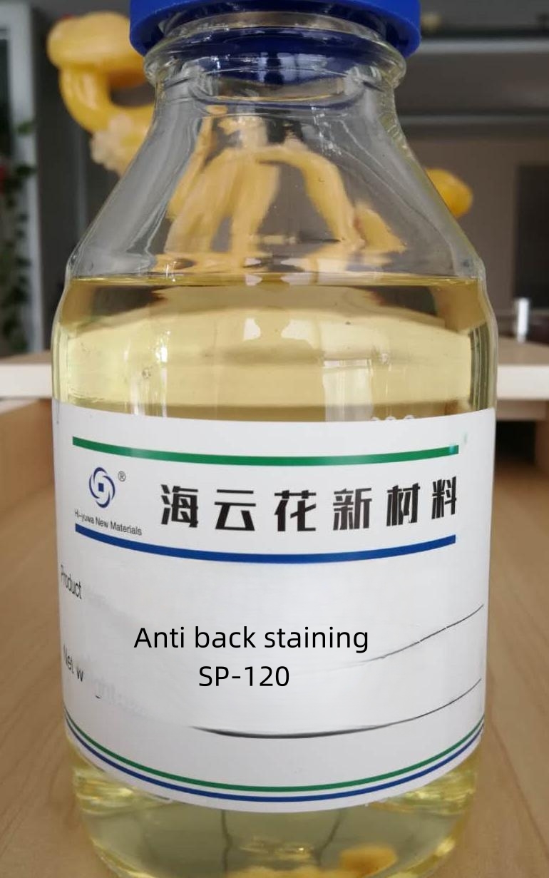 Anti back staining agent SP-120