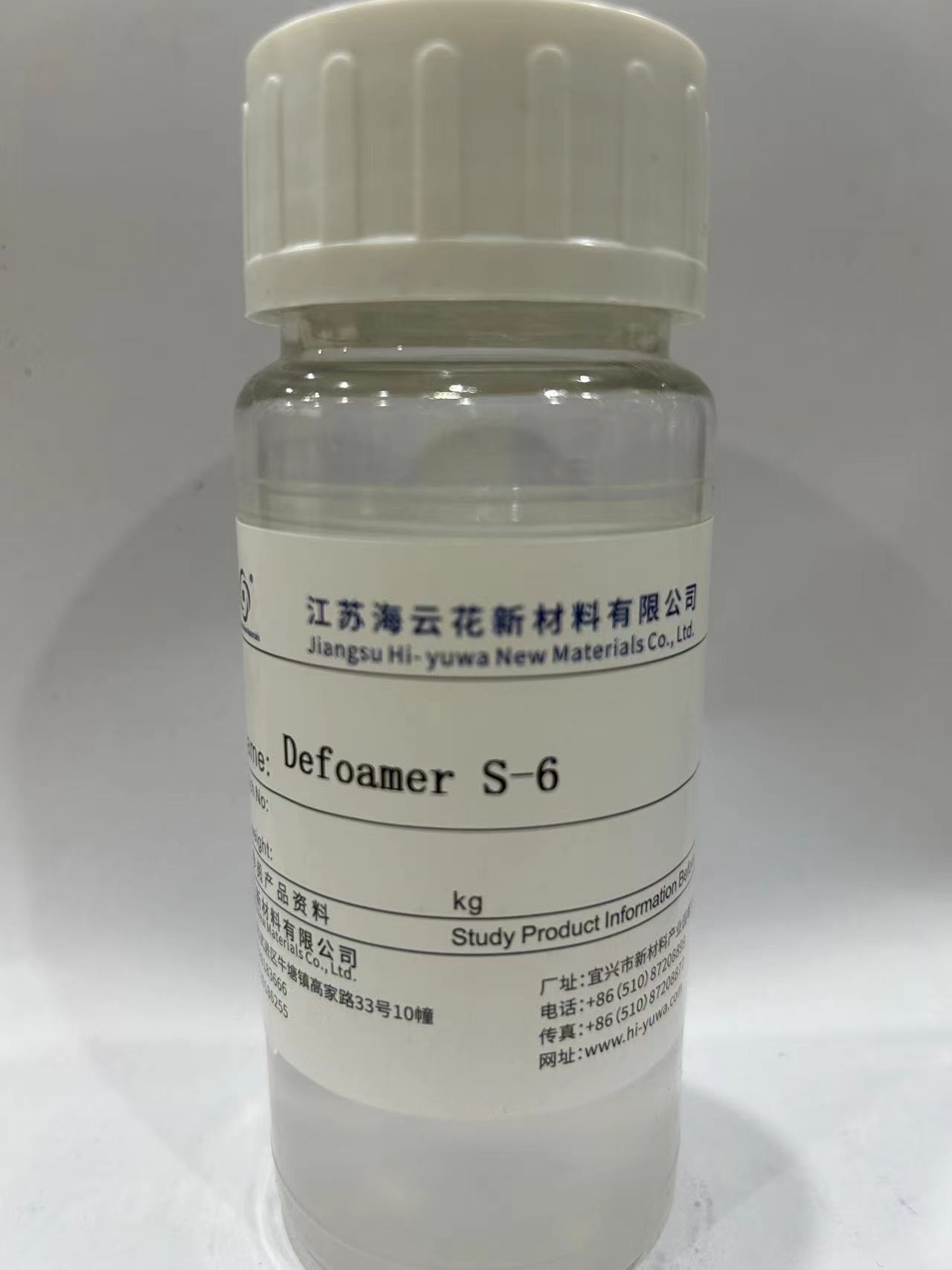 Defoamer S-6