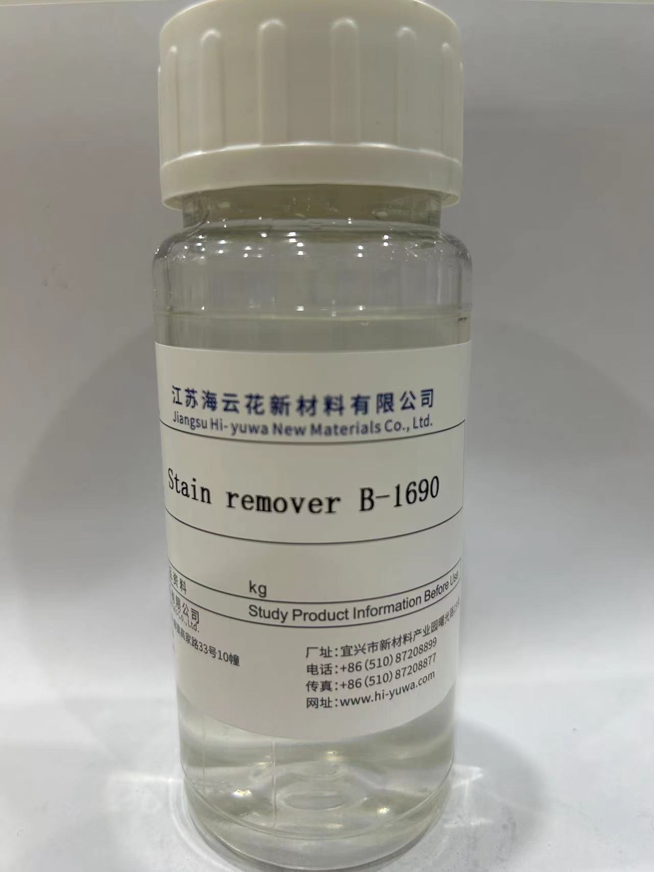 Stain remover 1690