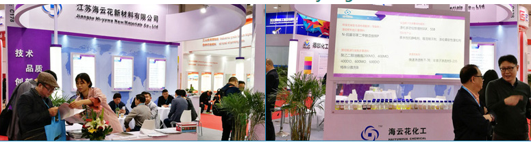 2023 The 22nd China International Dye Industry and Organic pigments, textile Chemicals Exhibition